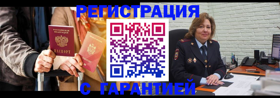 прописка поиск в Сертолово